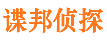 石家庄侦探